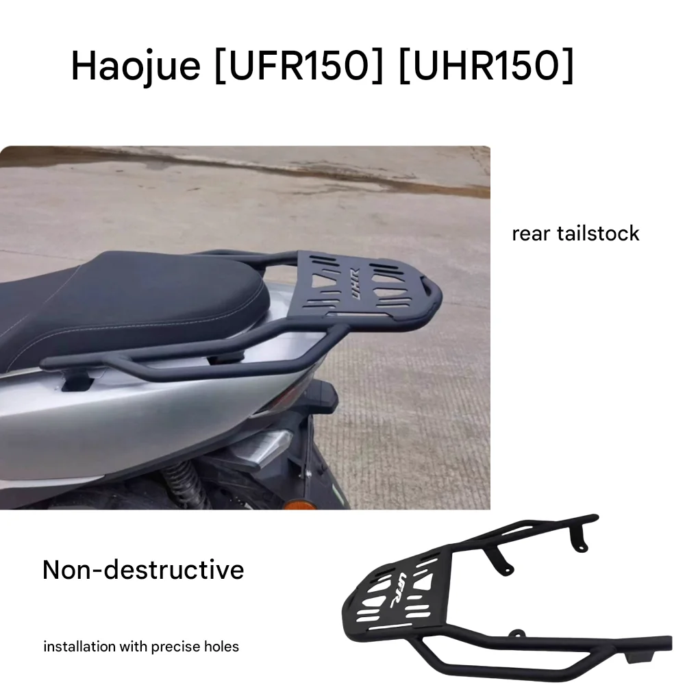 motorcycle-rear-tail-rack-adapted-to-haojue-uhr150-modified-parts-haojue-ufr150-tail-box-trunk-bracket-rear-shelf-uhr150-ufr150