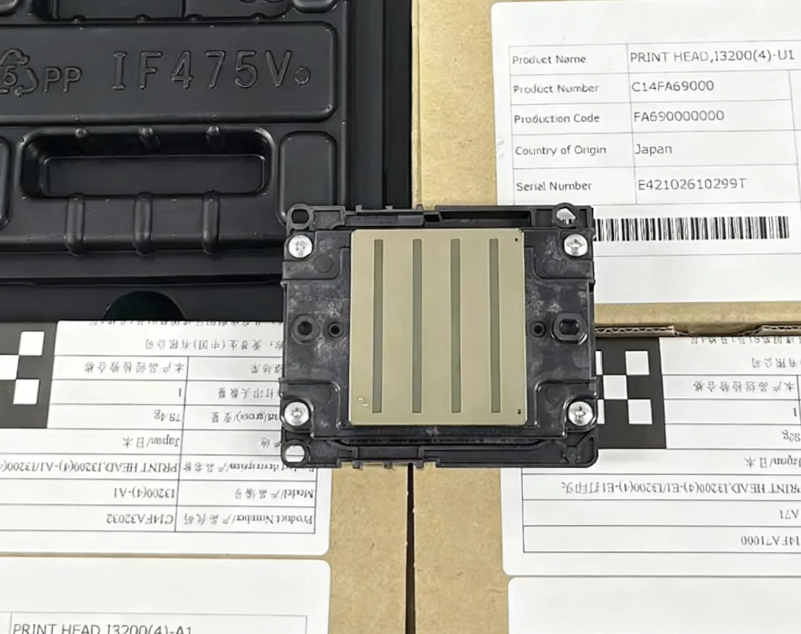 رأس الطباعة الأصلي 100% لفوهة الطابعة Epson Allwin Xuli i3200 I3200-A1/E1/U1 رأس الطباعة للطباعة ذات التنسيق الكبير #1