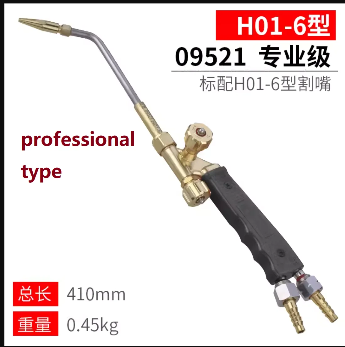 BESTIR جودة عالية الفولاذ المقاوم للصدأ الكروم تصفيح H01-6 H01-12 شعلة لحام اطلاق النار نوع الشفط رقم 09521