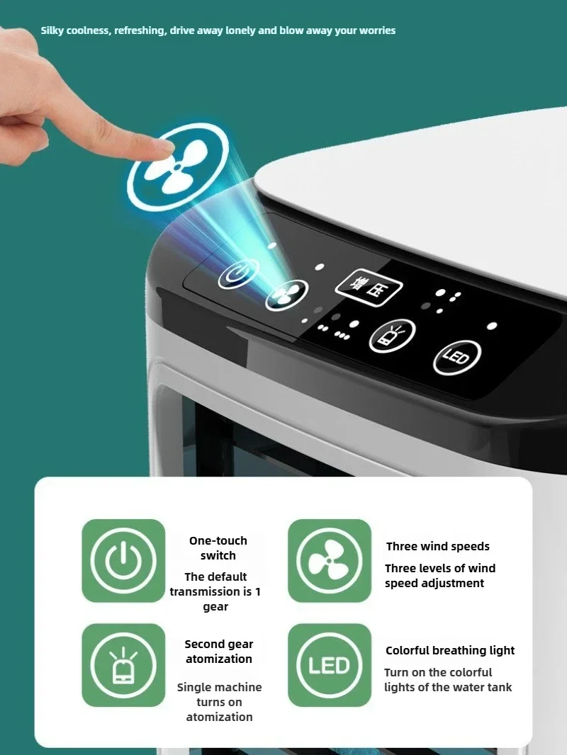 

Мини-охладитель воздуха с цветной подсветкой и функцией распыления, бесшумный настольный бытовой кондиционер с водяным охлаждением