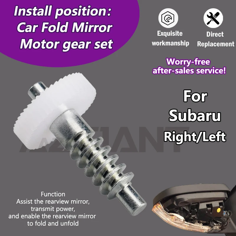

AZGIANT For Subaru Tribeca 2006 2007/Forester 2003-2008 Car 45T gear of Mirror Folding motor repair Smooth work spare part