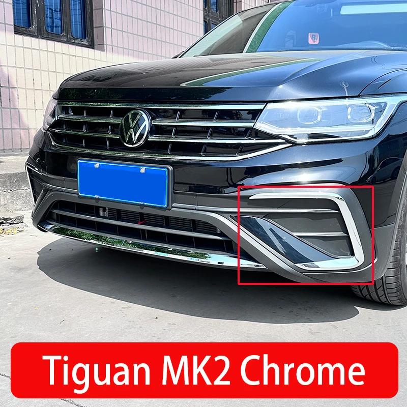 For VW Tiguan Mk2 Chrome Plated Bright Strip Front Fog Lamp 2021 2022 2023 Tiguan MK2 Chrome Car Accessories