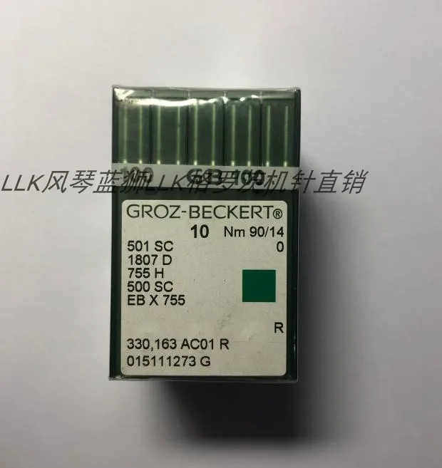 

100 шт., 10 пакетов, иглы для швейной машины Ebx755, немецкие иглы для садовой швейной машины Phoenix Eye, иглы для замочной скважины EB * 755 500SC