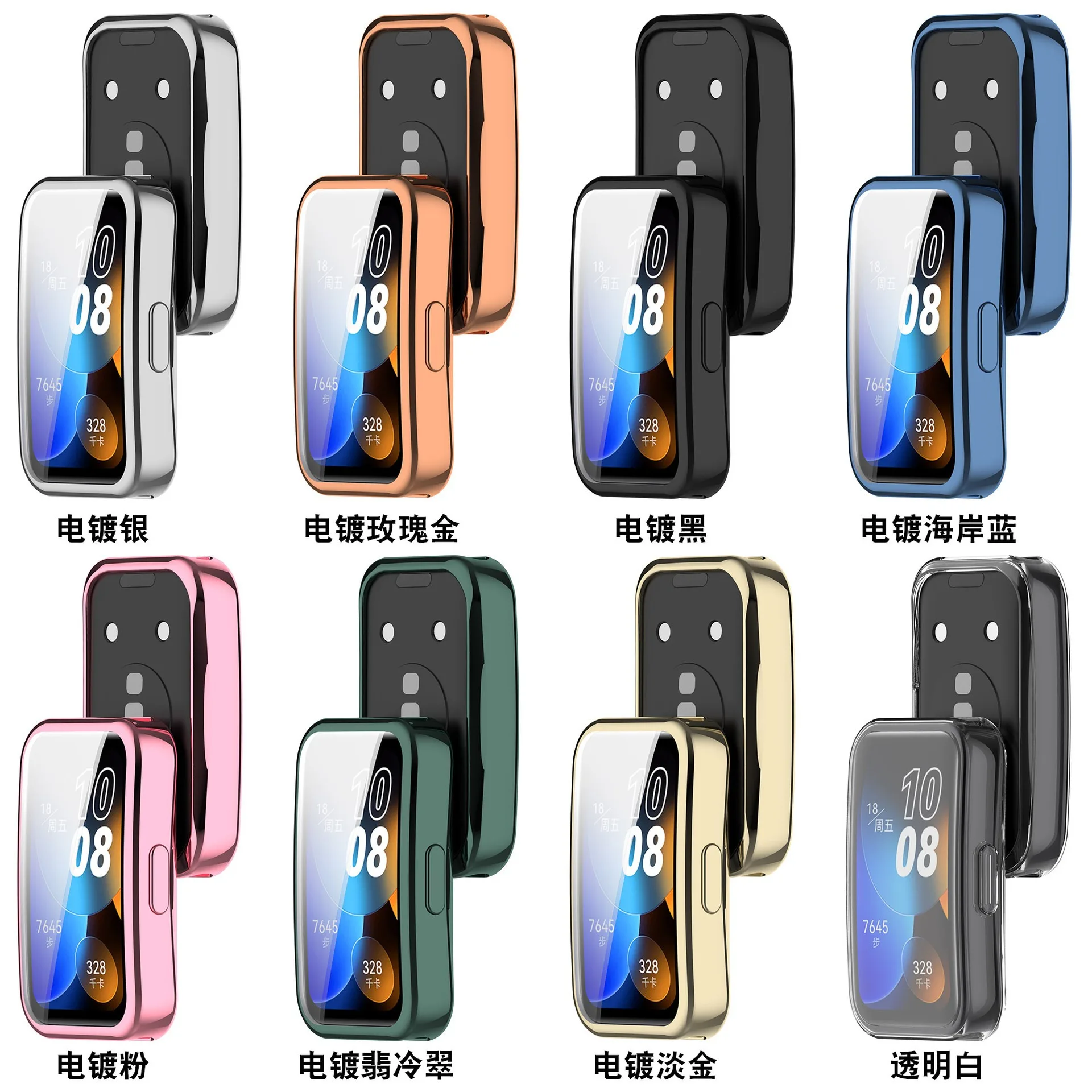 Coque de protection pour montre intelligente Huawei Band 9, protecteur d'écran en TPU, coque de pare-chocs tout autour, accessoires de bande 8