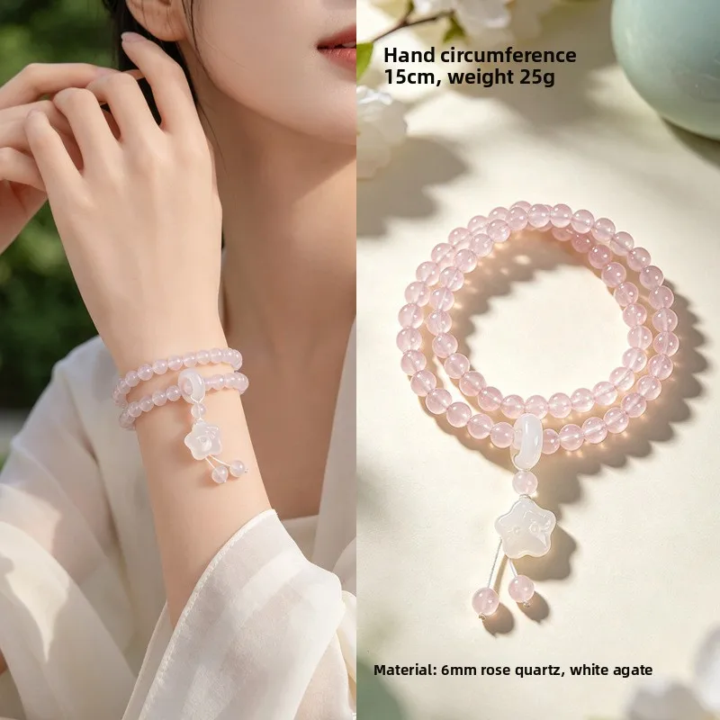 Chinese Style Lucky Natural Rose Quartz Double Layer Bracelet For Women White Agate Star Pendant Healing Crystal Attract Love view 6