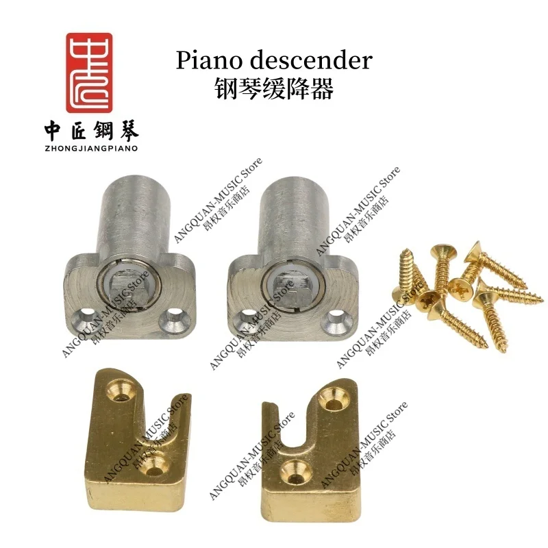 Built-in descent control device built-in Reducers Piano Tools Piano  Accessories