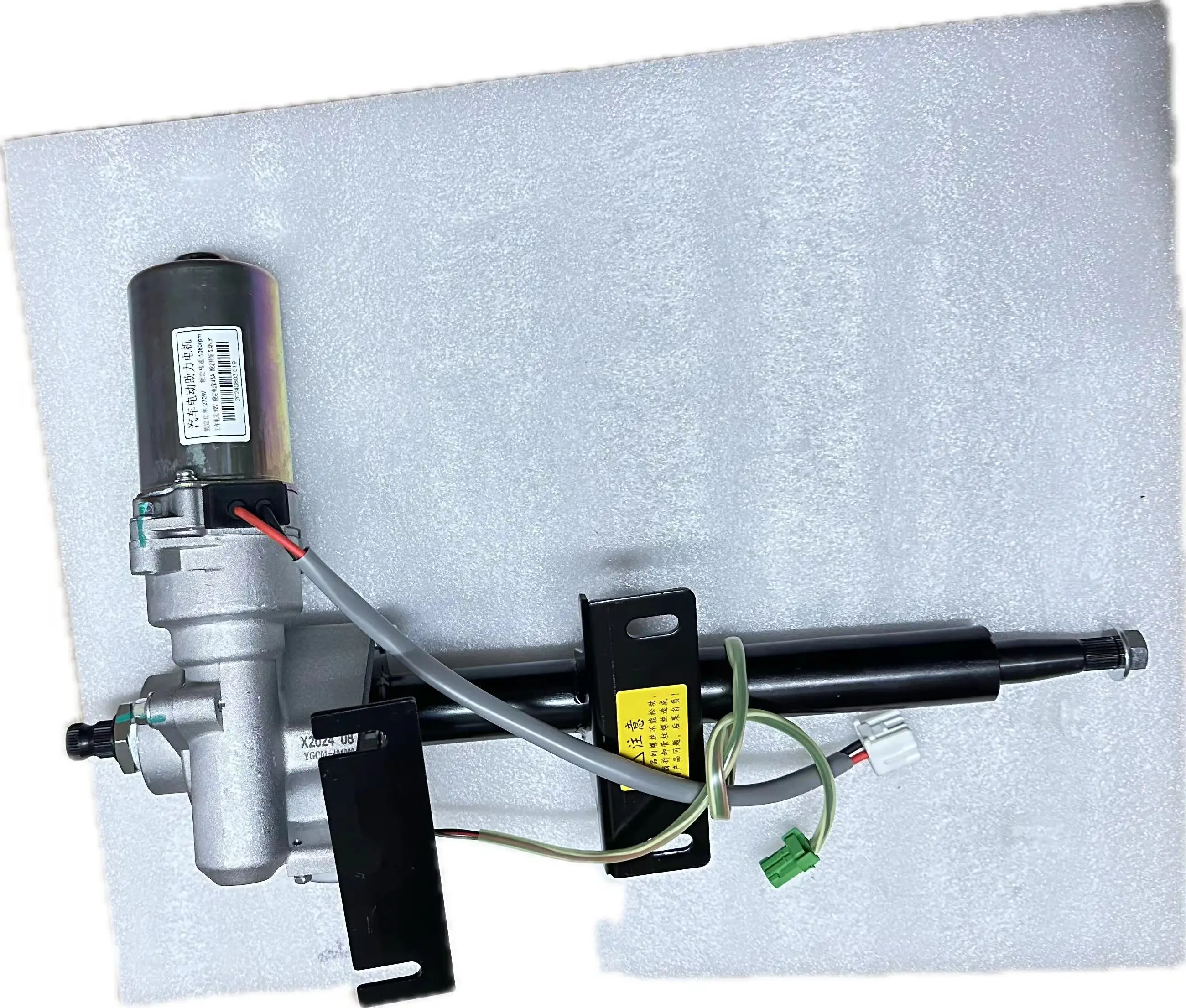 

Electric Power Steering Column Steering Gear for Chang'an Xinbao Car Steering auto parts
