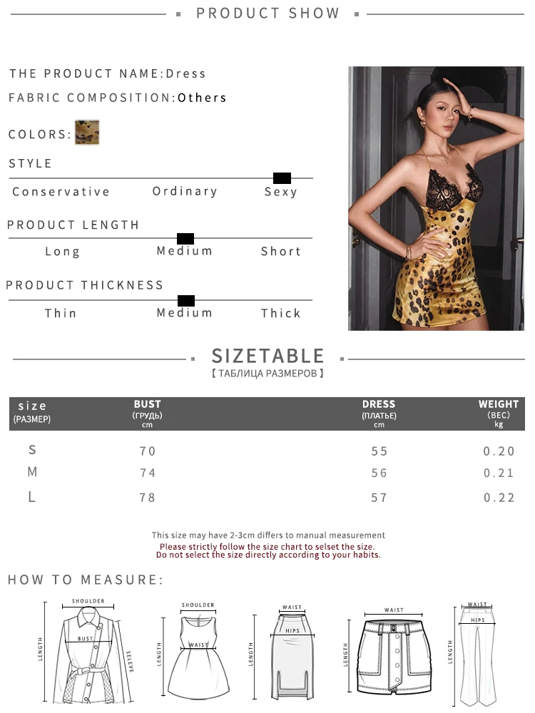 Weird Puss Leopardenmuster-Kleid für Damen, Patchwork-Spitze, V-Ausschnitt, ärmellos, rückenfrei, sexy, Midnight Fashion, Street Hottie, Mini-Bodycon – Detail 1