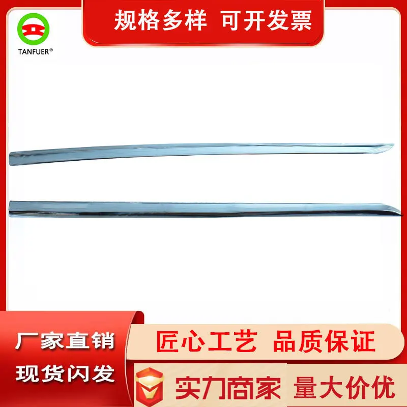 

Ornamental Strip of Automobile Sealing Strip5736443553