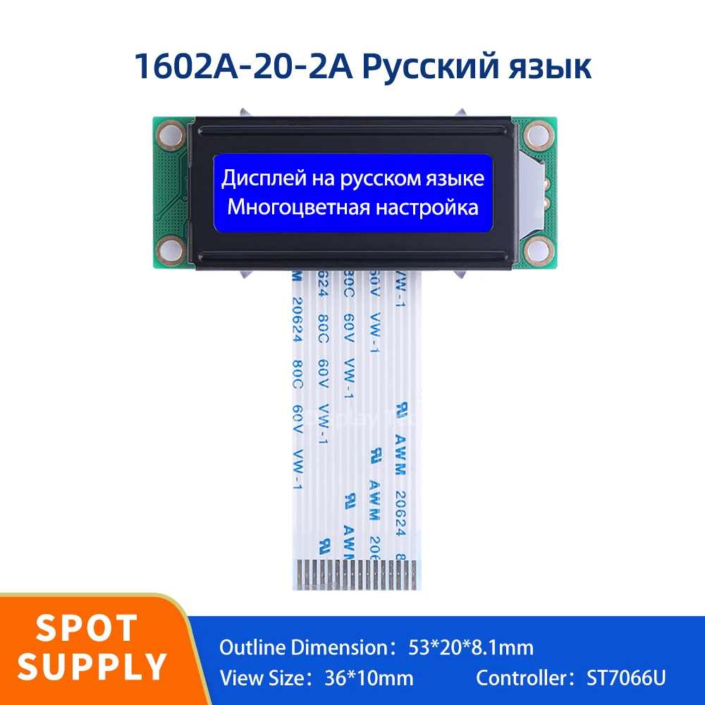 16*2 Monochrome Screen 1602B LCD Fpc75MM 5V&3.3V Blue Film White Letters Russian 1602A-20-2A LCD Character Screen