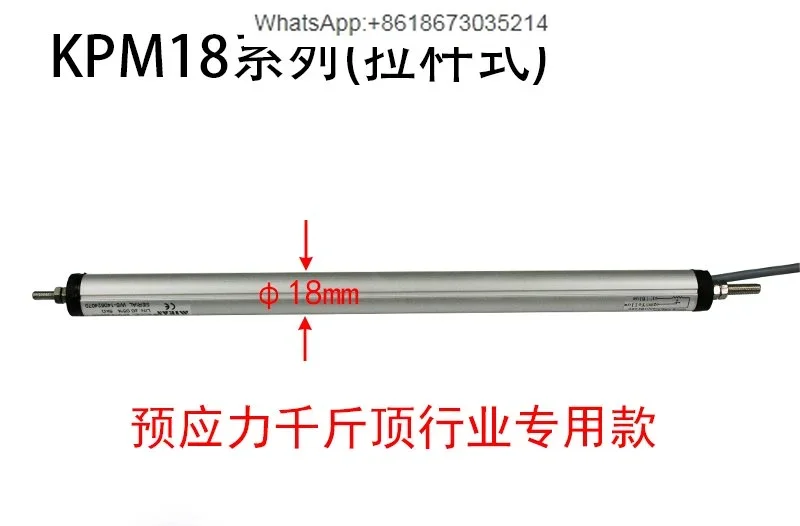 KPM18 miniature articulated linear displacement transducer for circular prestressed jack