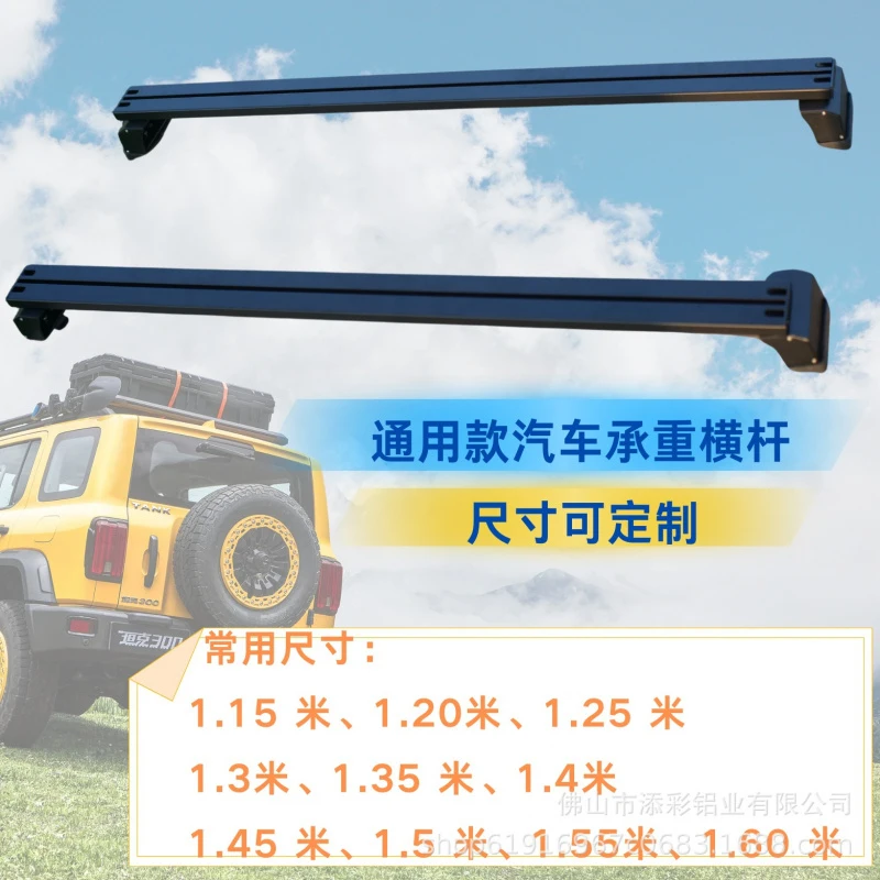 Bestseller Customized car roof luggage rack, aluminum alloy luggage rack, bicycle rack, crossbar, specialized for off-road use