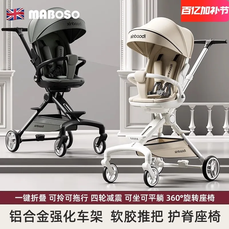 

Baby Stroller Walking Tool Baby Stroller Can Sit Lie Down One Click Folding Lightweight Baby Stroller