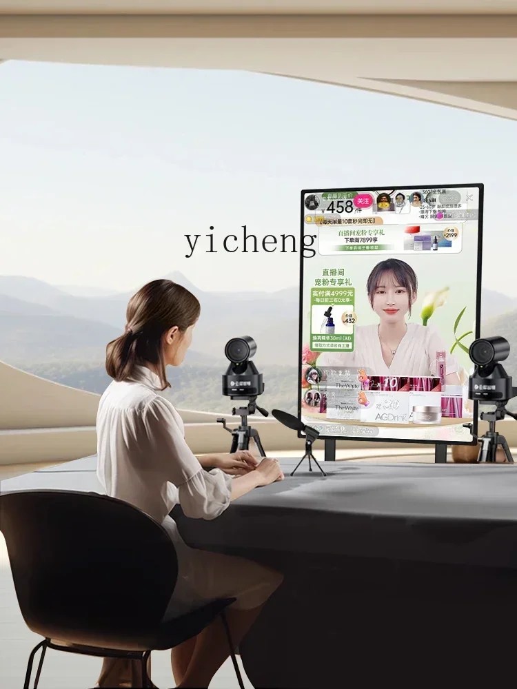 New Live Broadcast All-in-One Machine Dedicated Device for Projection Screen Display Vertical Screen Teleprompter Large