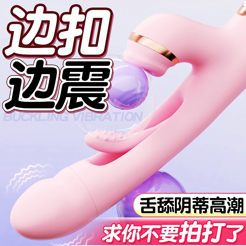 Thrusting كبير دسار G بقعة البظر الفم عض لعق محفز المهبل الشرج تدليك الكبار الجنس لعب للنساء #3