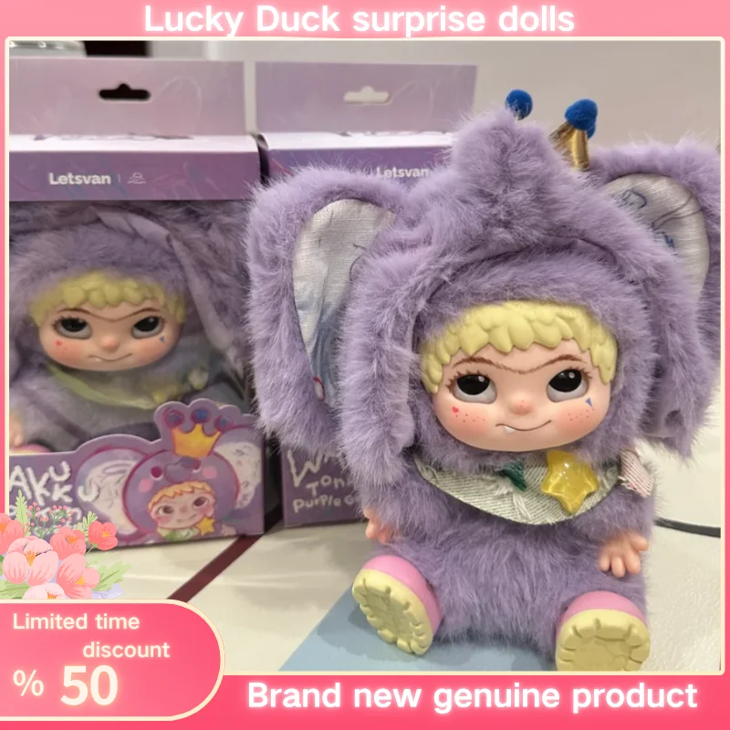 

In Stock New Wakuku Mystery Box Cool Panther Series Purple Leopard Cute Doll Model Bag Ornament Pendant Model Gift