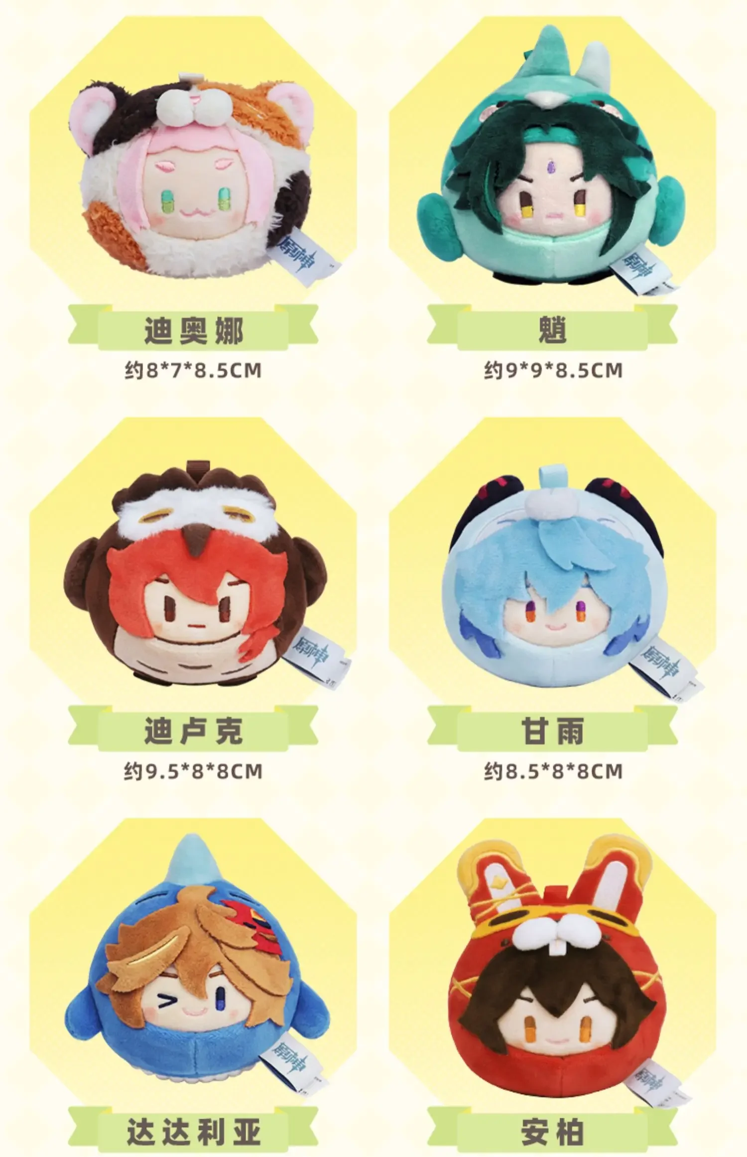 Original Genshin Inpact Anime Figure Plush Toy Teyvat Zoo Themed Series Plush Gnocchi Genshin Plushie Key Pendant  Kids Gift