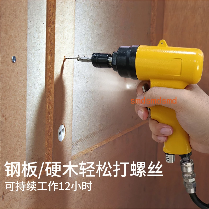 Screwdriver Gas Bat…