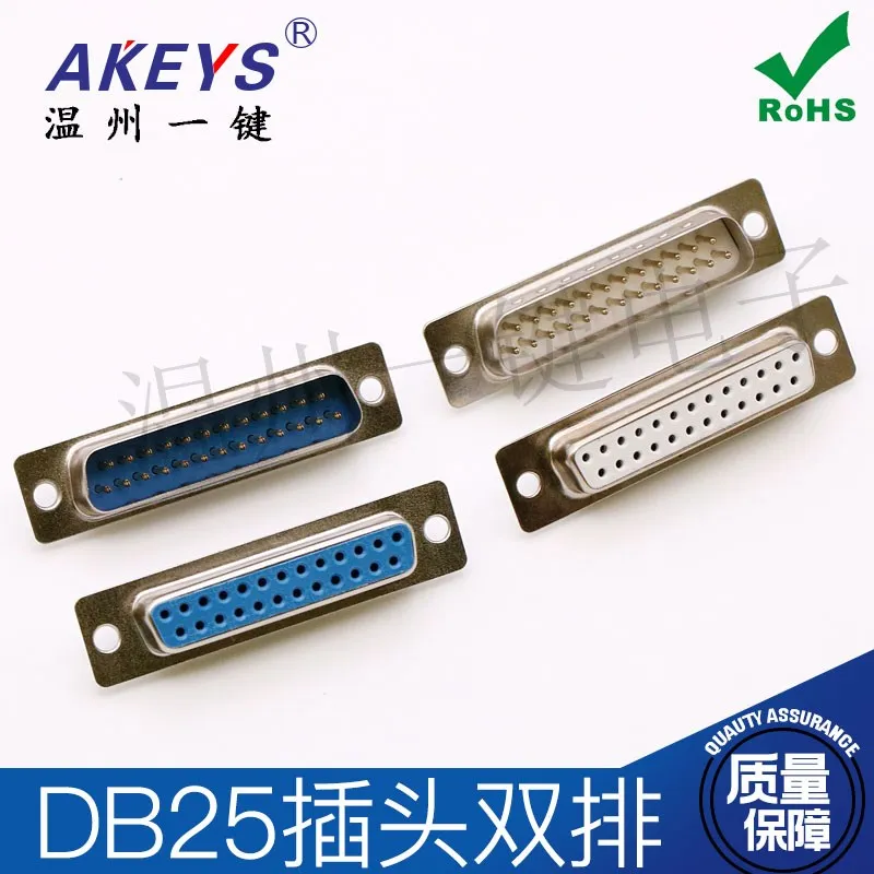 Two Rows DB25 Welding Wire Serial Port Socket DP Male Connector/Female Connector RS232 Joint Connector Plug and Oral