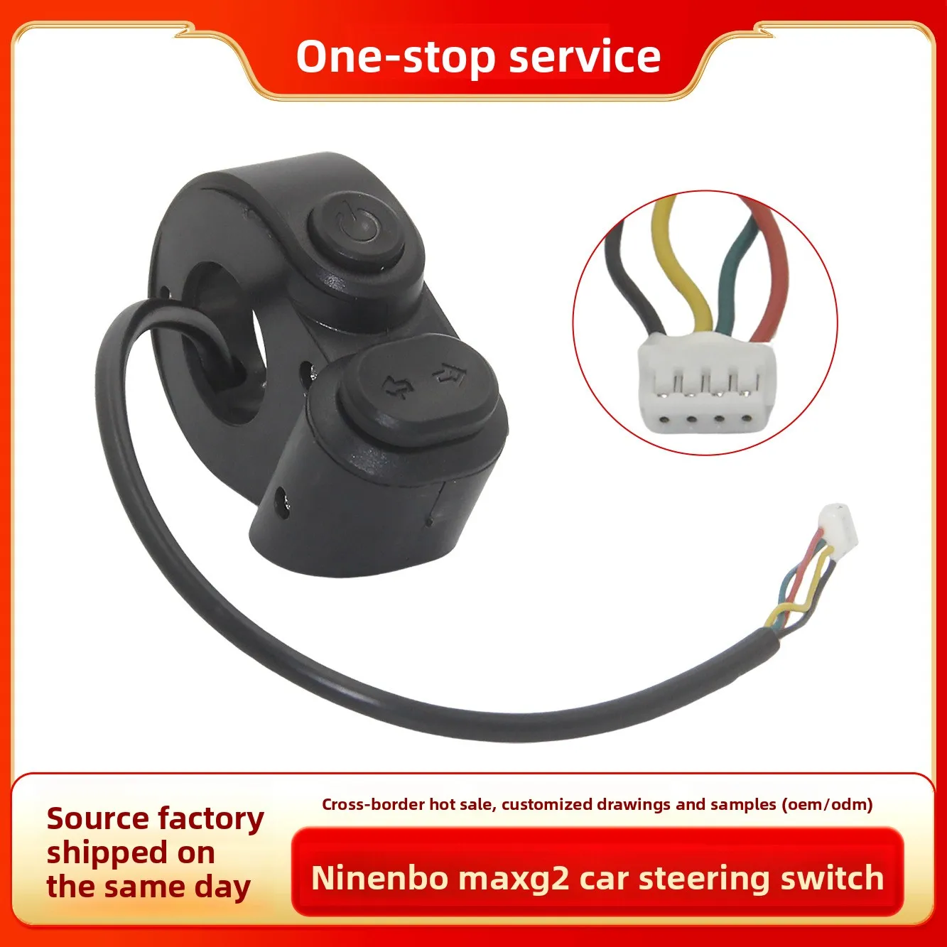 

Для скутера Ninebot Max G2 — многофункциональный аксессуар для переключателя рулевого управления, фара и левый/правый переключатель поворота