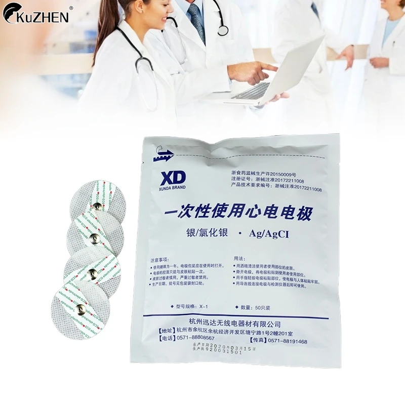 50Pcs Ecg Electrode…