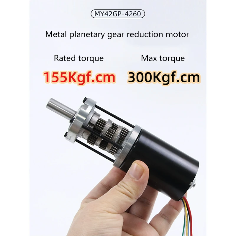 155kgf.cm 7-1351rpm brushless DC reduction motor 12v24v adjustable planetary gear 42GP-4260 high torque micro motor