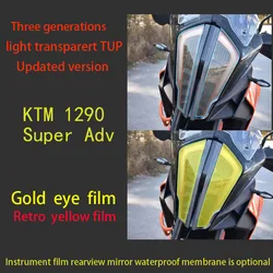 Applicable to KTM 1290 Super adv 2020-2021 motorcycle lamp film rear-view mirror rainproof film