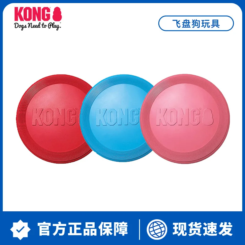 Juguetes para Perros Kong, Frisbee Resistente a Mordidas para Perros Grandes y Pequeños, Juguete de Goma para Masticar con Capacidad para Rellenar con Golosinas, Juguete para Perros