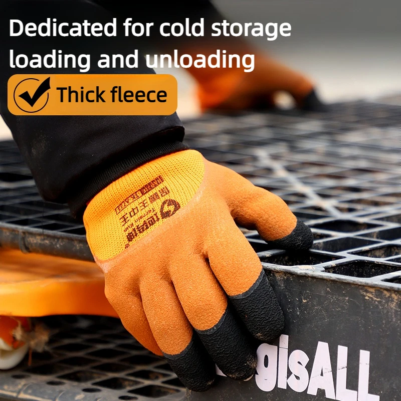 Cold Storage Latex Work Gloves Men, Thermal Winter Warm Gloves, Thickened Fleece Anti-Slip Wear Resistant for Warehouse Outdoor