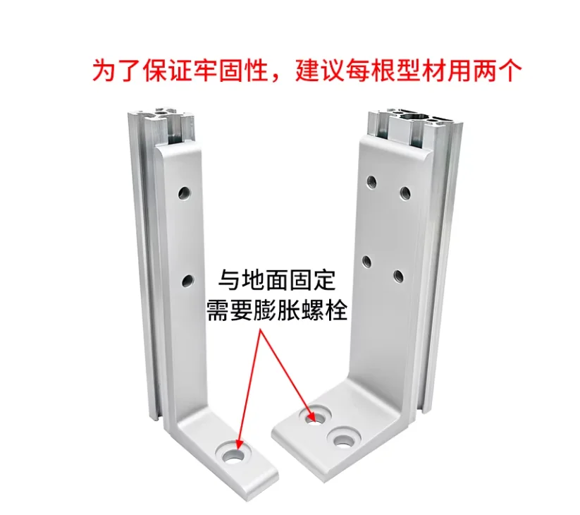 1PCS Aluminum Profile L-Shaped Foot Connector Aluminum Alloy Right Angle Fixed Piece Fence Base Guardrail Support Piece