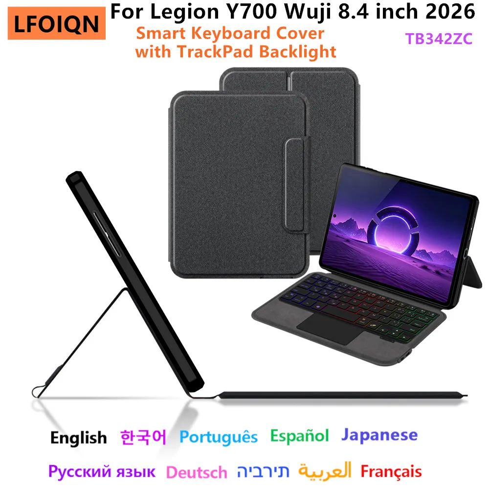 LFOIQN Trackpad Keyboard For Lenovo Legion Y700 Wuji Case 2026 8.4