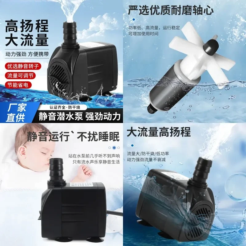 Aquarium fish tank pump silent circulation aquarium side suction submersible pump rural toilet renovation small water pump