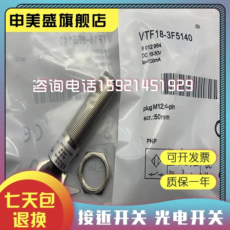 VTF18-3F5240 new and original