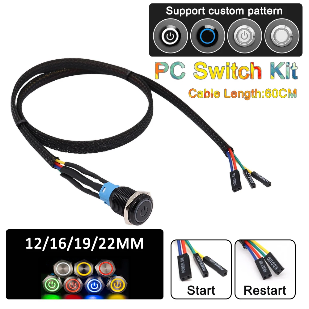 PC Host Start Power SW Button Switch Computer Restart Metal Push Button 12MM 16MM 19MM 22MM With 60CM Motherboard Cable PC DIY