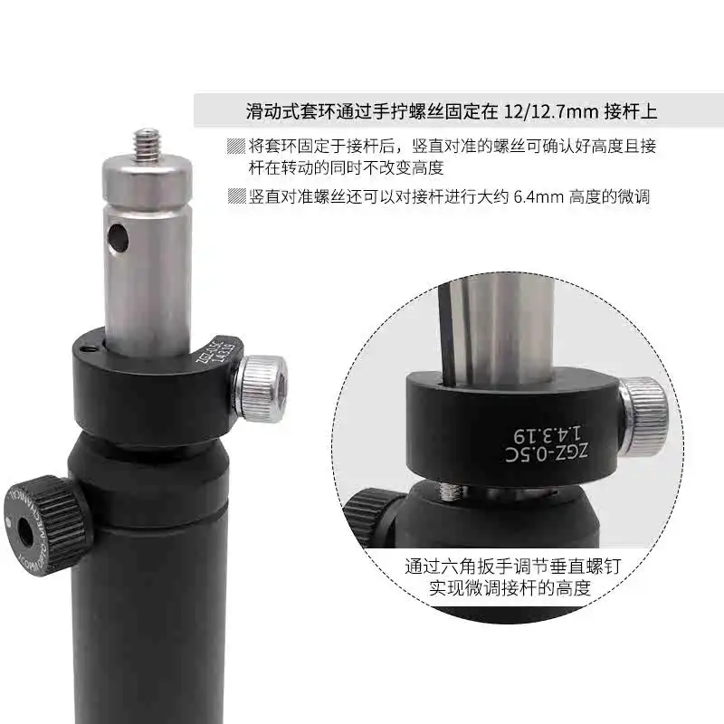 Diameter 12.7mm Optical Rod Sliding Ring Laboratory Optical Holder Lift Rod Trimming Ring Locking