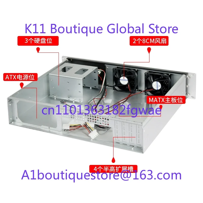 2U Industrial Contr…