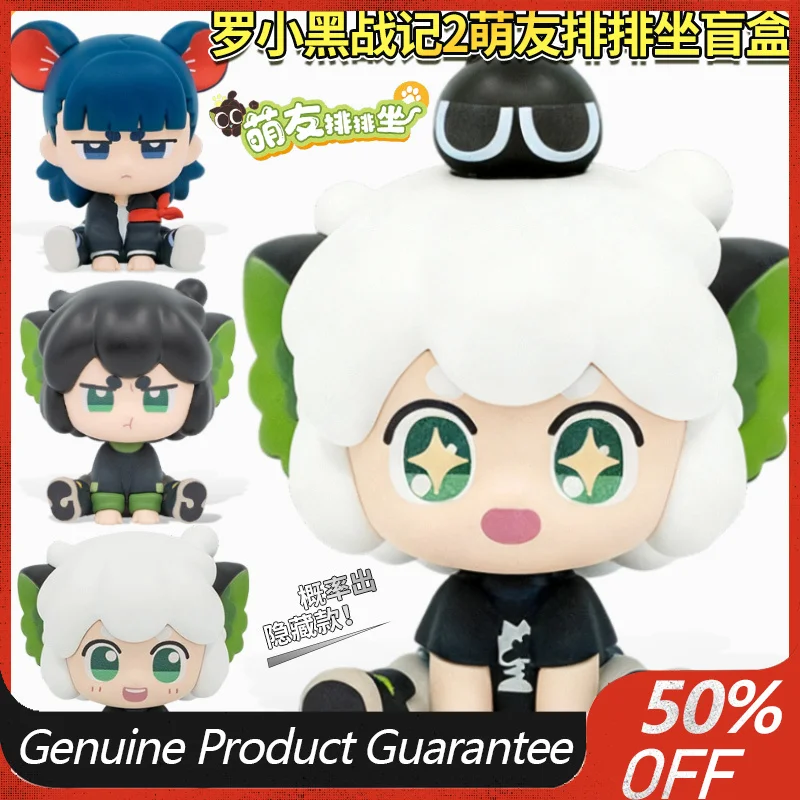 

Trendy Blind Box Handmade Accessories Luo Xiaohei'S War Chronicles 2 Cute Friends Sitting In A Row Q Version Cute Grain Ornament