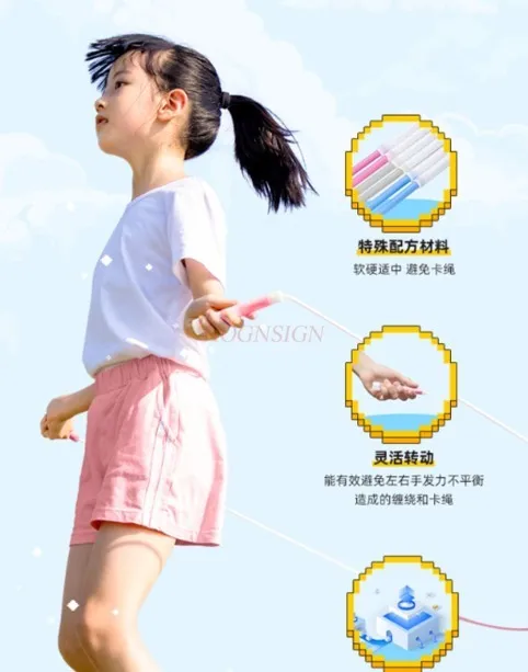 Speciaal springtouw voor kinderen Double Shake Professional Speed Edition kleuterschool beginner