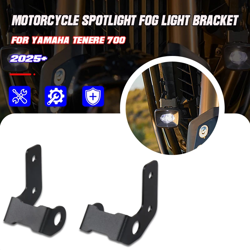 

For Yamaha Tenere 700 Tenere700 2025+ New Motorcycles Accessories Auxiliary light Mounting Bracket Lower Fog Light Bracket Sets