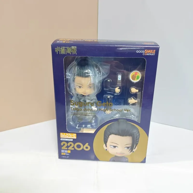 Véritable GSC Jujutsu Kaisen Geto Suguru lycée VER. Q ver.PVC Action Anime Figure modèle jouets Figure Collection poupée cadeau
