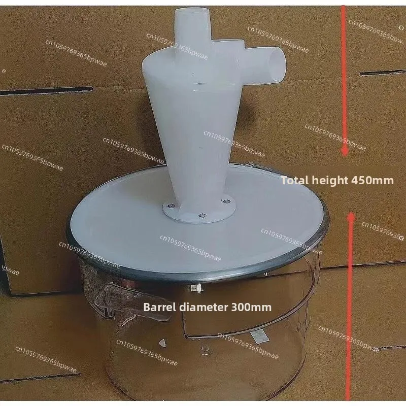 Small Cyclone Separator Dust  Putty Powder Grinding Vacuuming Collection Bucket Dust Removal Precious Metal Dust Recycler