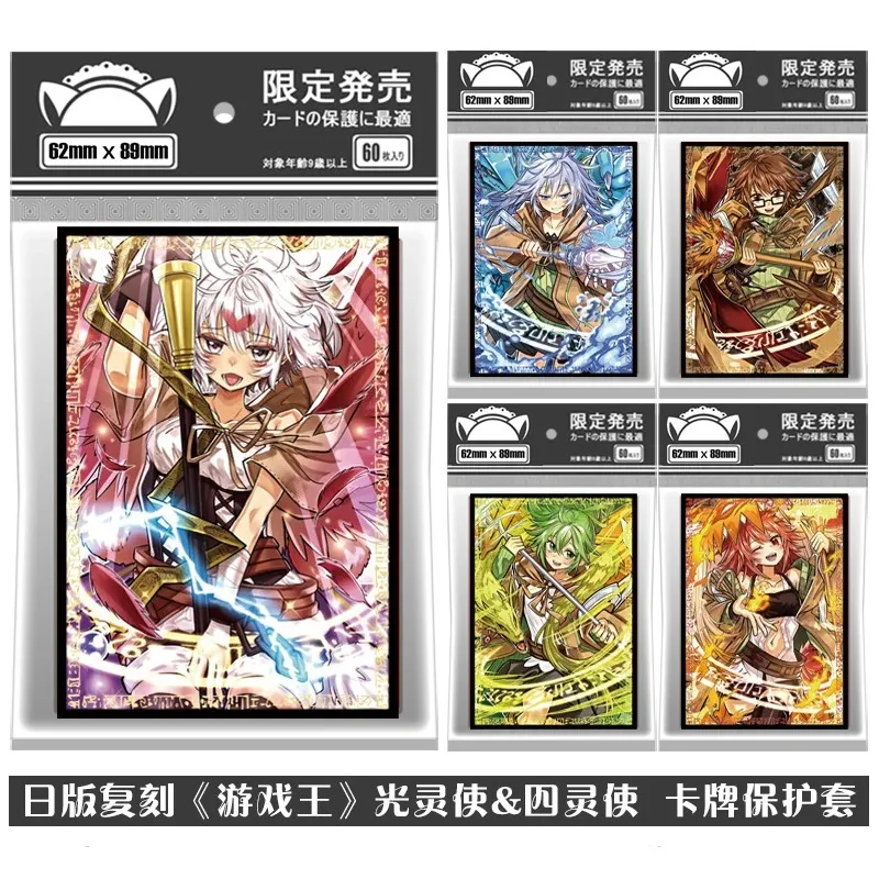 

Anime Yu-Gi-Oh! Lyna the Light Charmer Card Sleeves Game Yugioh Wynn Aussa Sleeve Cards Protector Case for Gift