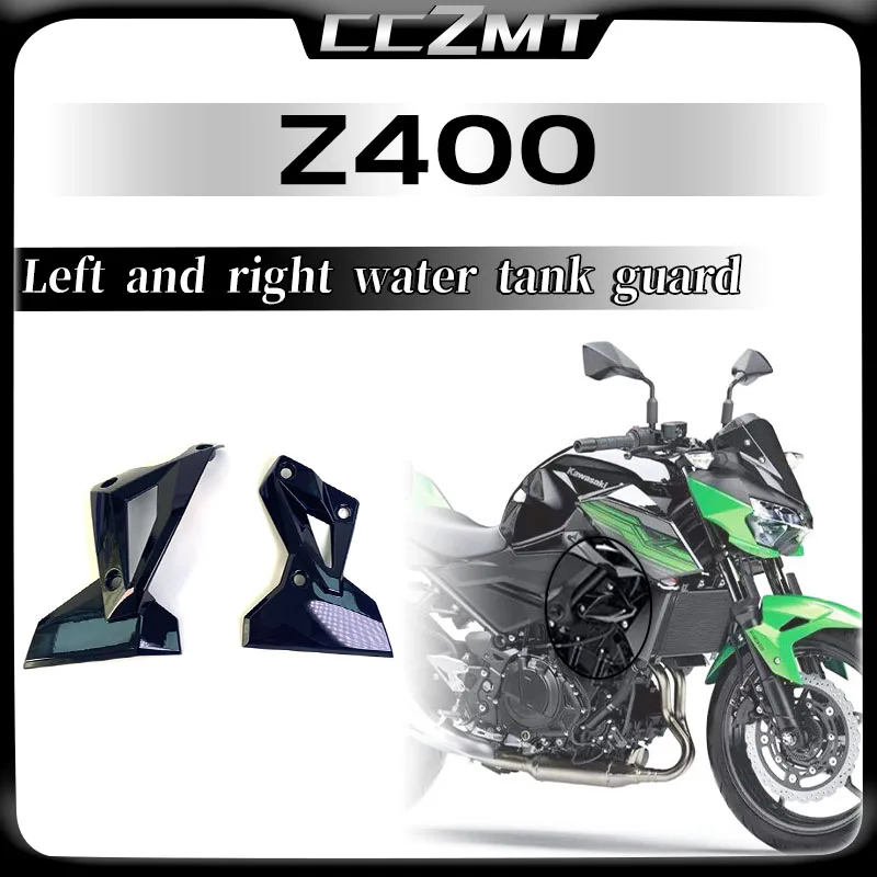 For Kawasaki Z400 z400 2018-2023 Water Tank Side Shield Water Box Side Panel Fairing Cover Plate Frame Cowling