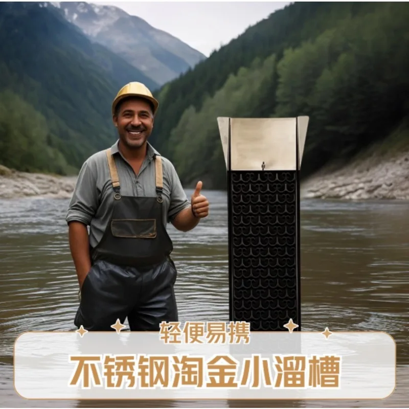 Outdoor River Gold Prospecting Equipment, Vortex Separator Sluice Box Portable Washing Tool Set With Ultrafiltration Structure