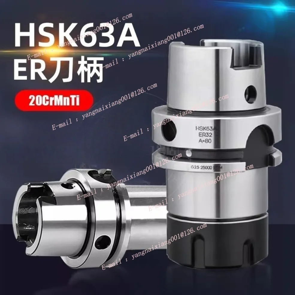 

Держатели инструментов HSK63 ER с точностью 0.002, HSK63A-ER11 16 20 25 32, ER40, HSK50A, кронштейны для гравировальных станков, цанги для инструментов