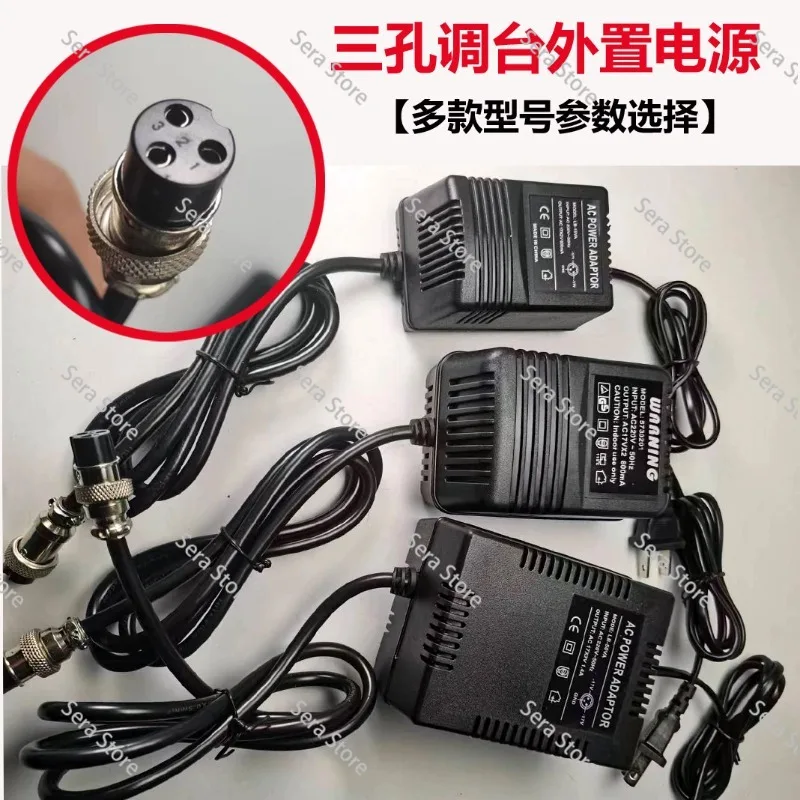 For  UB502 802 1002  Mixer Power Supply Adapter Replacement AC DC 12V