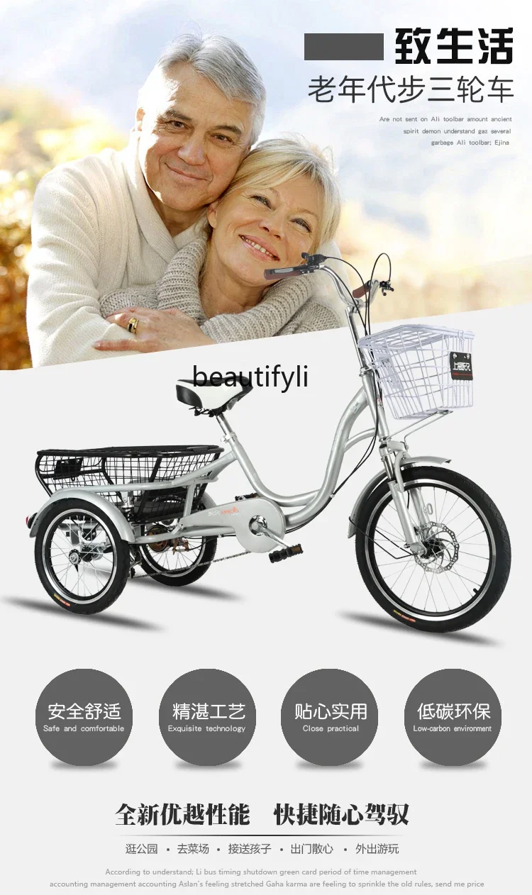 Tri-Wheel Bike Human Tricycle Elderly Pedal Elderly Bicycle Lightweight Small Adult Adult