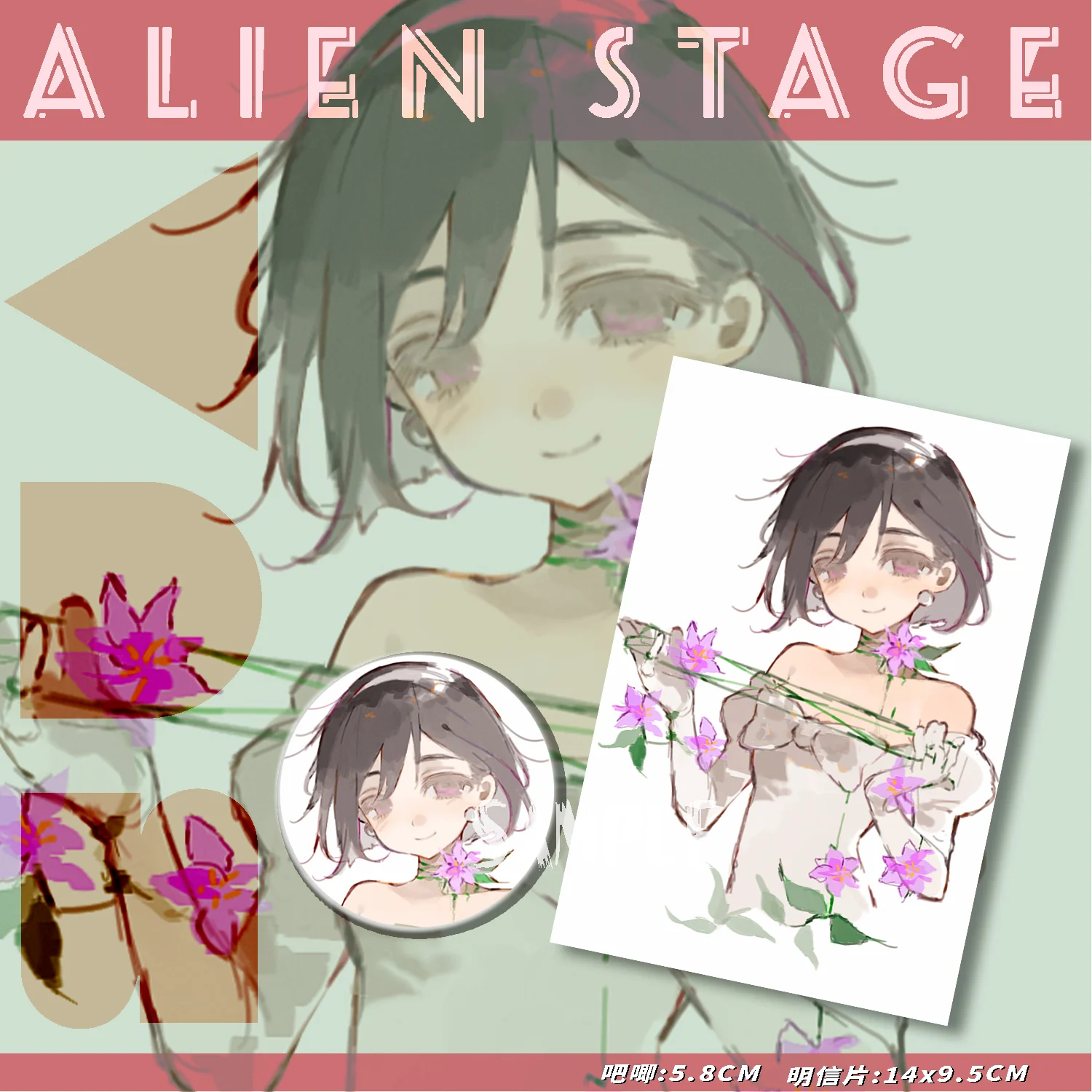 

Anime Alien Stage Sua Cosplay Lesser Calorie Card Pendant Brooch Cartoon Badge Postcard Emblem Mascot Accessory Collection Gift