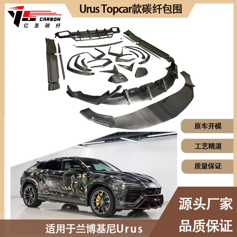 Suitable for Applicable toLamborghini URI Topcar Carbon Fiber Small Surround Kit for 2018-IN