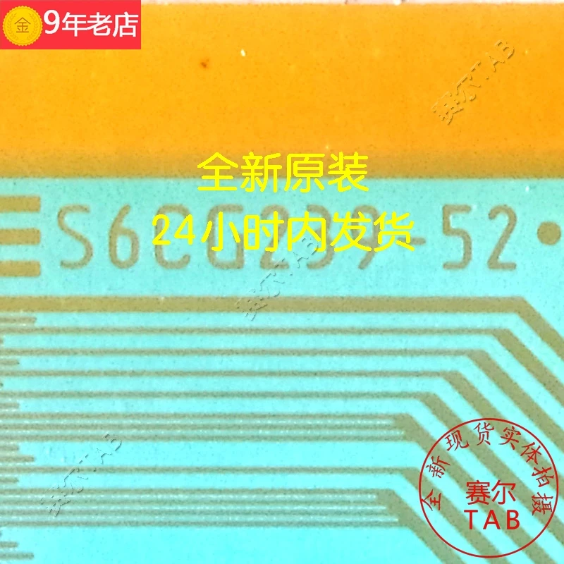 Оригинальная и Новая интегральная схема